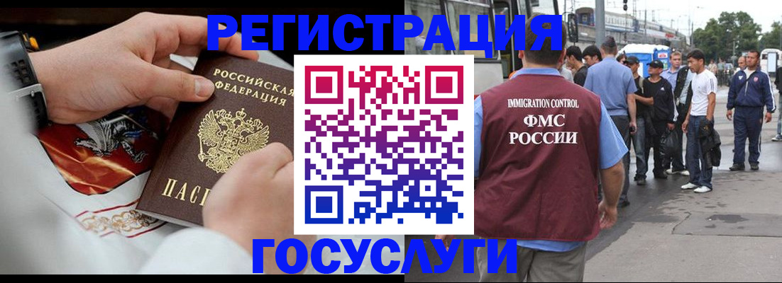 найти адрес прописки в Невинномысске