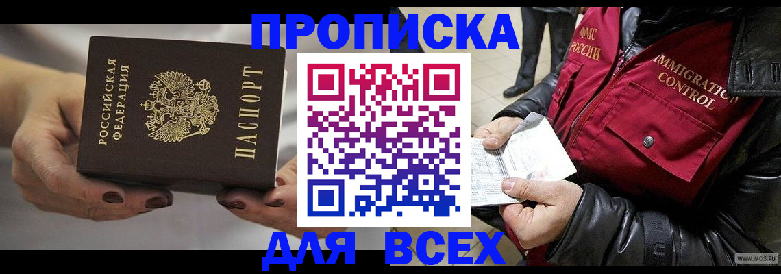 регистрация для дет. сада в Невинномысске