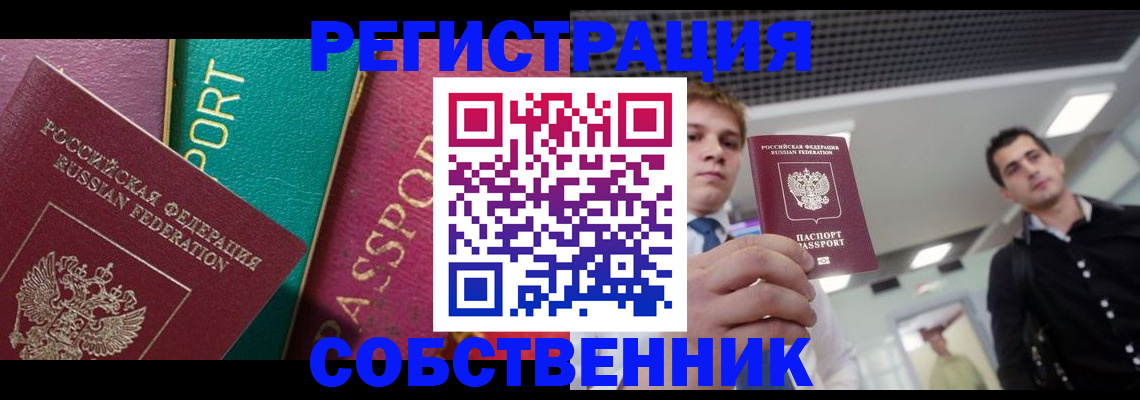 форма 3 в Невинномысске