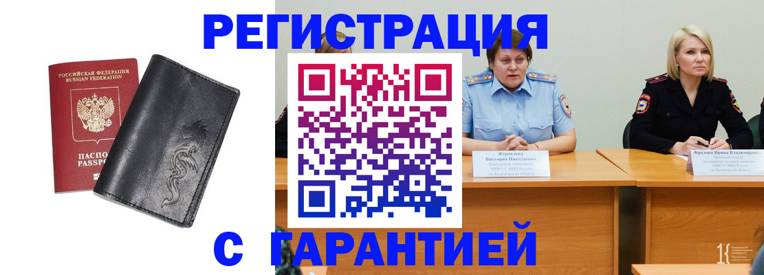 регистрация для дет. сада в Невинномысске