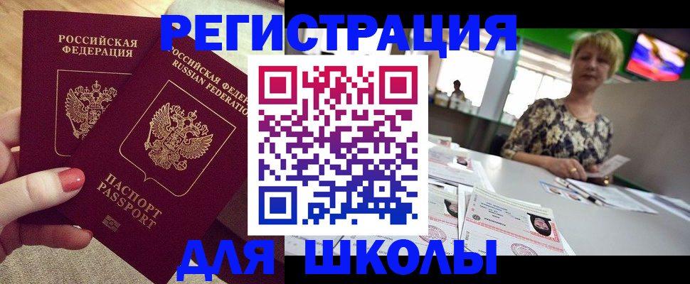 форма 3 в Невинномысске