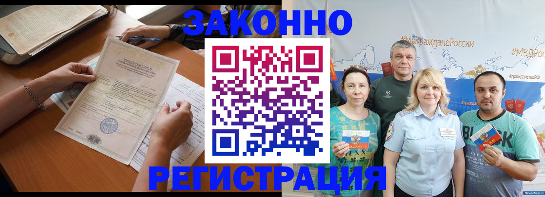 форма 3 в Невинномысске